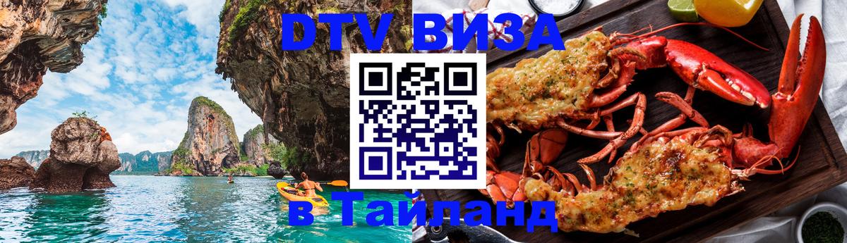 Сколько стоит DTV виза — актуальные цены, оформление даже без документов - Рейкьявик  19.11.2025 